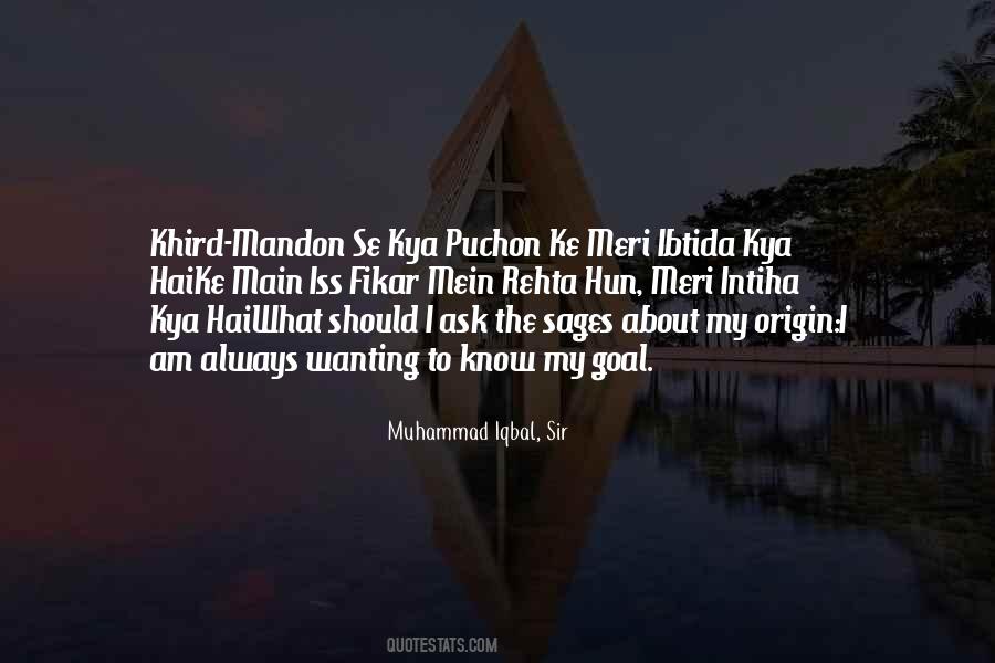 Fruitfully Multiplied Quotes #491865
