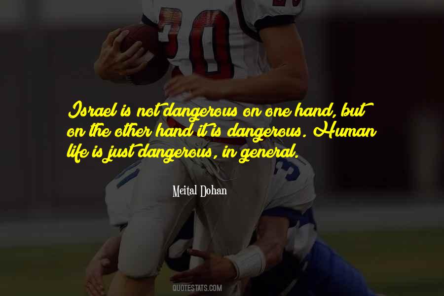 Judaism Holy Quotes #755236