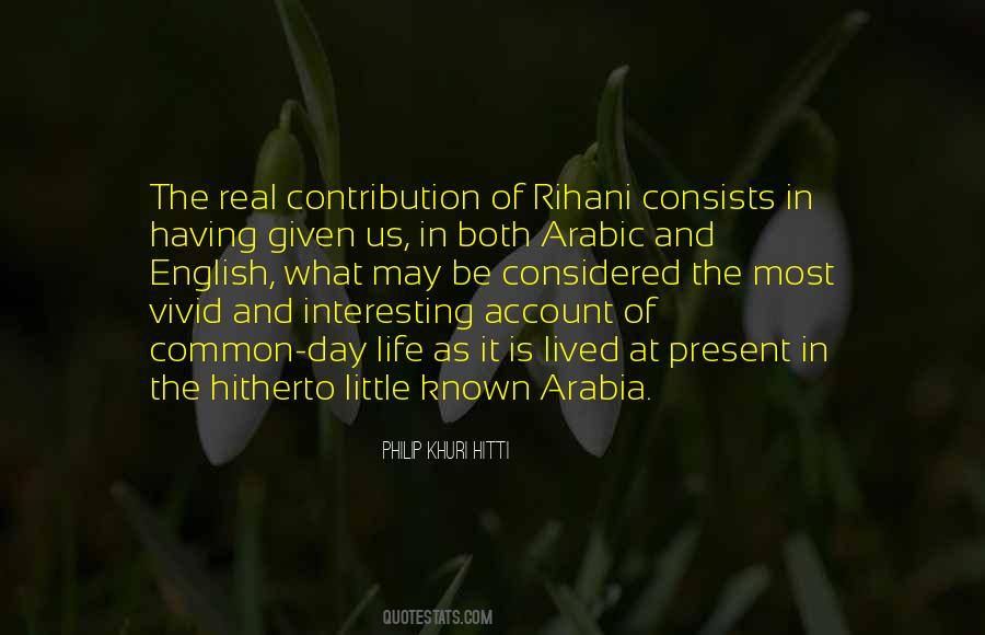 Arabic And English Quotes #1612482
