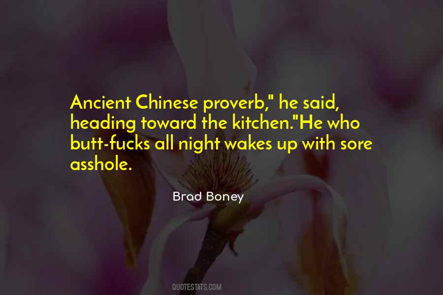 Uljaste Quotes #369430