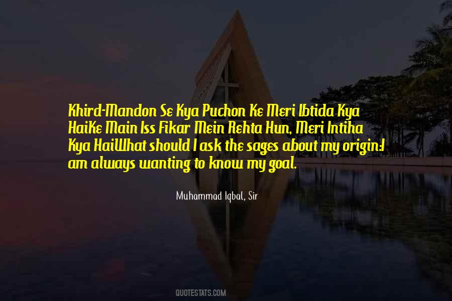 Fikar Not Quotes #491865