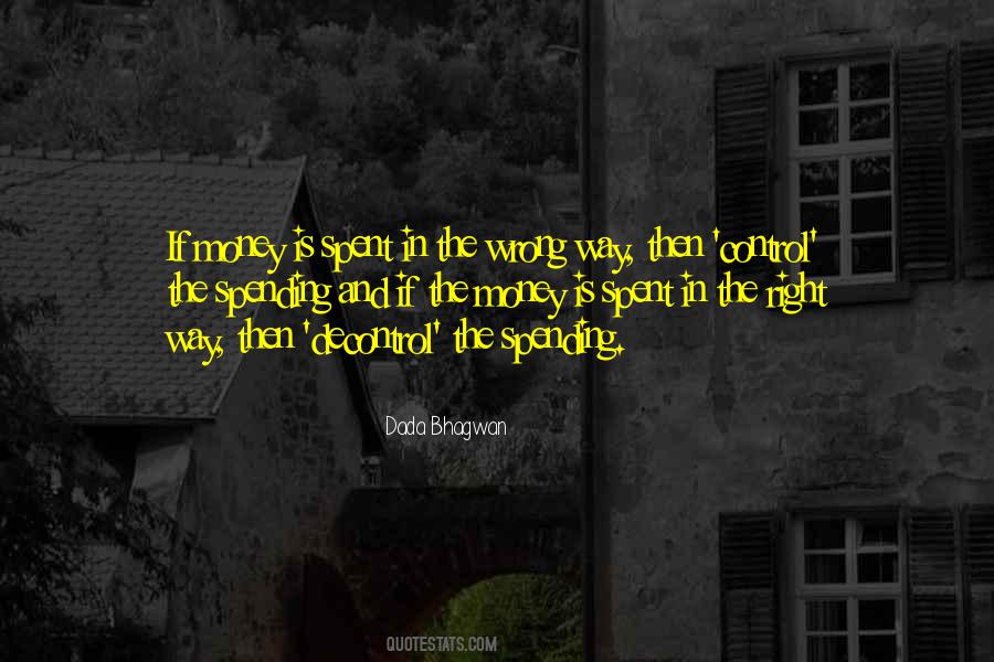 Usile Pocaintei Quotes #1810382