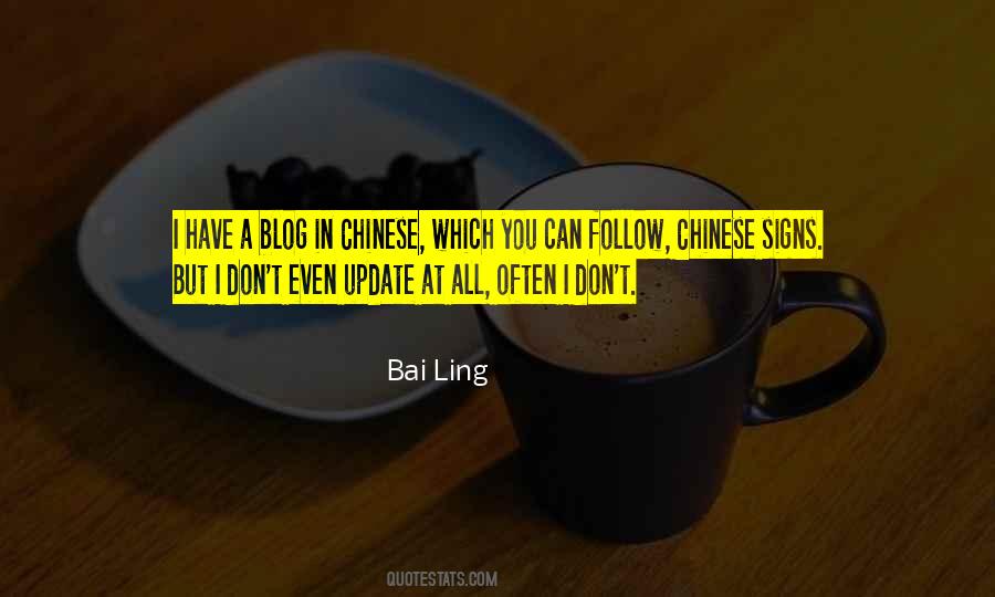 In Chinese Quotes #1214262