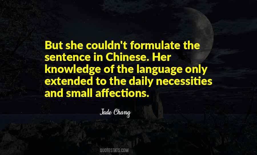 In Chinese Quotes #387314