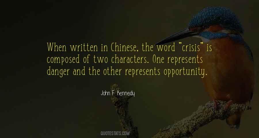 In Chinese Quotes #540138
