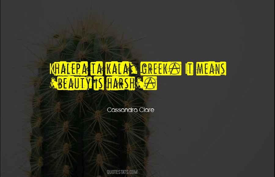 Yayani Quotes #582562
