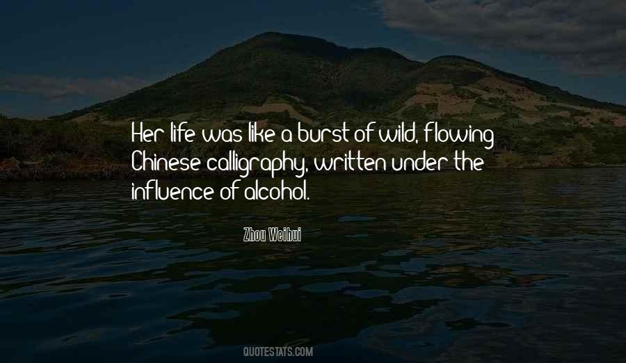 Love Chinese Quotes #1839105