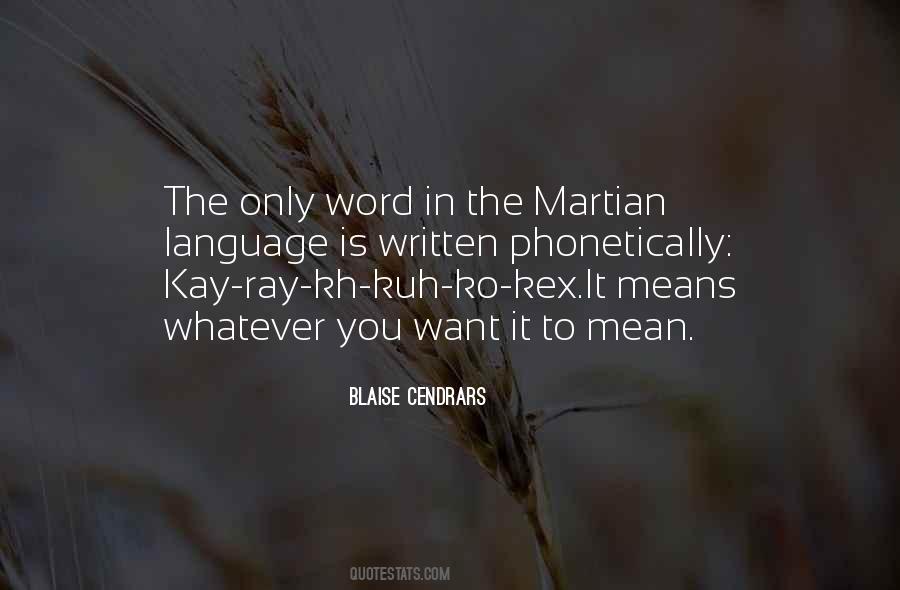 Ko K Quotes #1561011