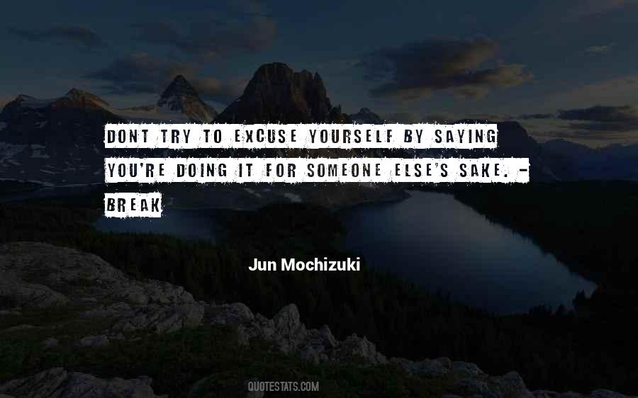 Dont Try Quotes #1340975