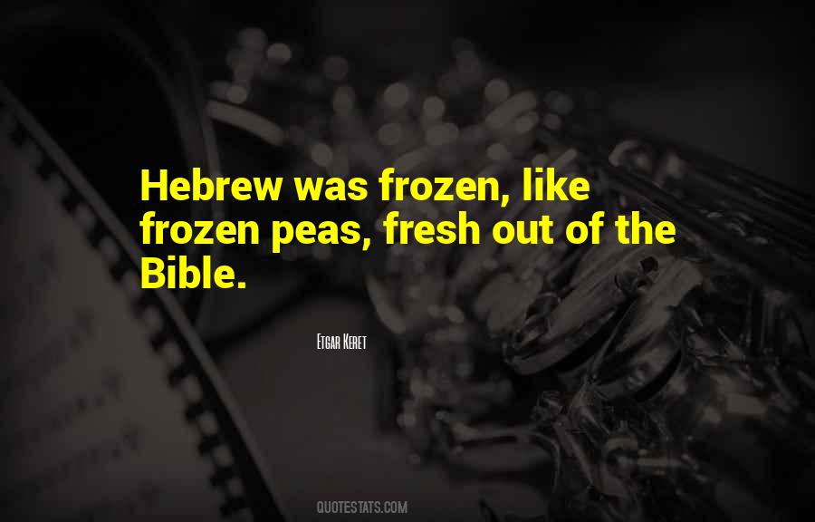 The Hebrew Bible Quotes #261035