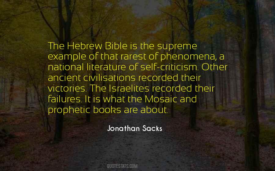 The Hebrew Bible Quotes #454297