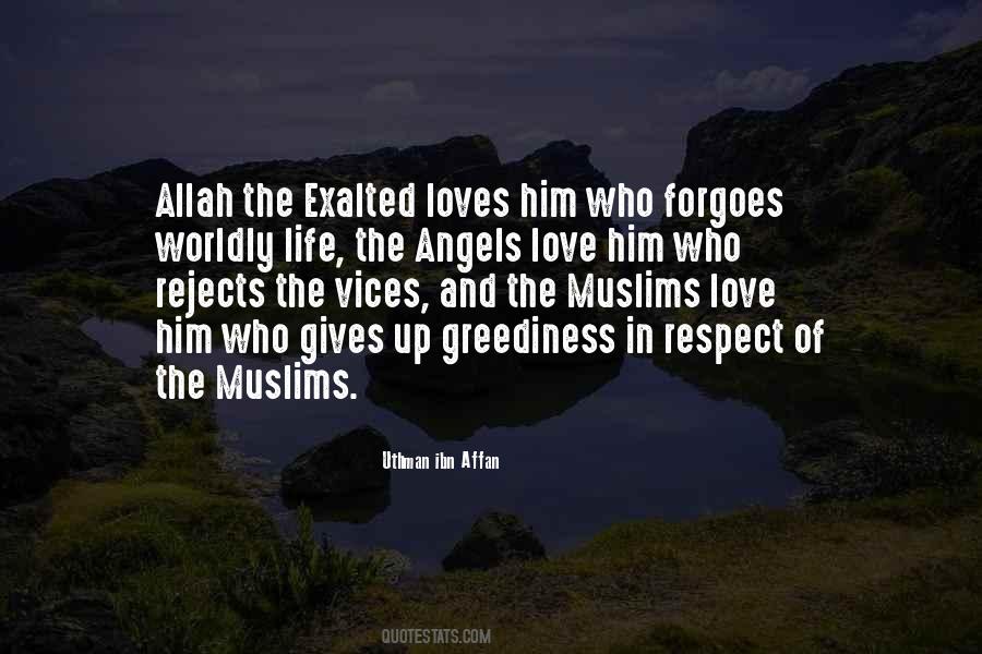 Allah Loves Us Islamic Quotes #637174 Allah Loves Us Islamic Quotes #637174