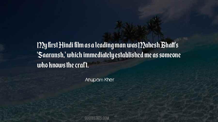 Quotes About Past In Hindi #296441