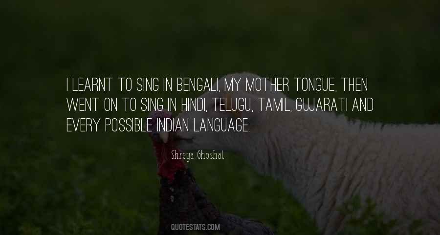 Quotes About Past In Hindi #466041