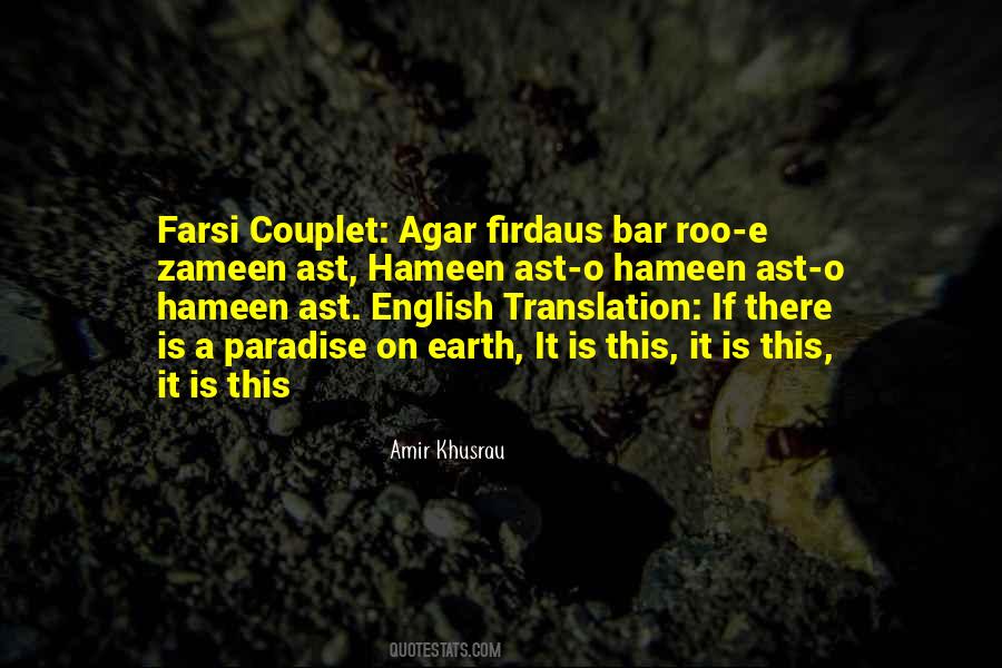 Quotes About Past In Hindi #963540