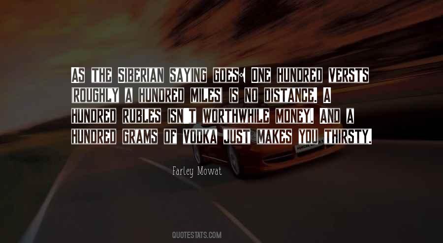 Wisdom Money Quotes #1299149