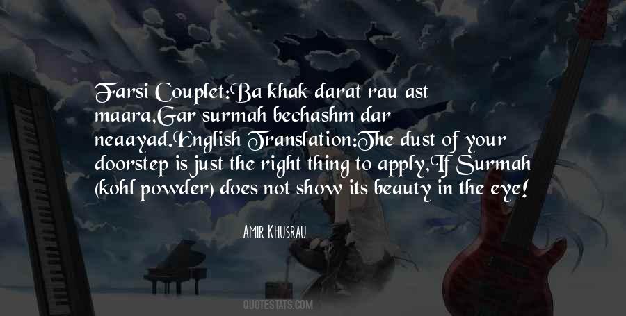 Hindi English Best Quotes #1350058