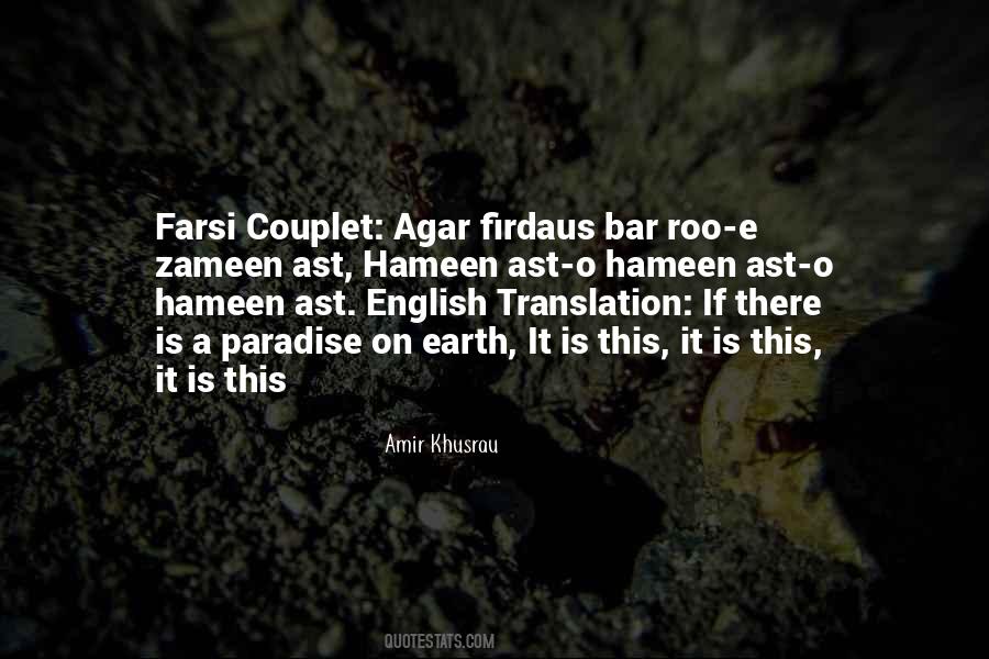 Hindi English Best Quotes #963540