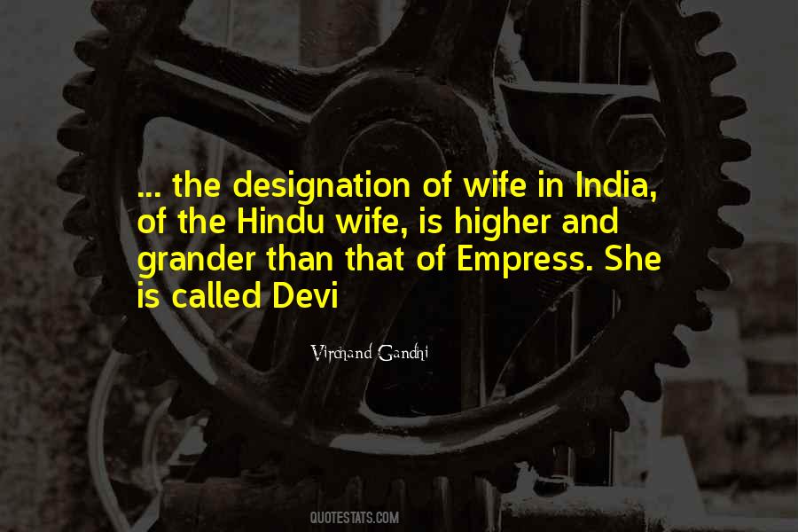 Devi Quotes #1862778