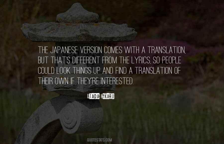 Quotes About Japanese People #1512329