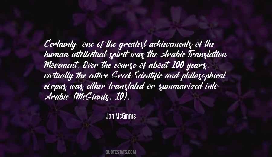 Some Of The Greatest Philosophical Quotes #292072