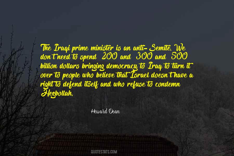 No Need To Defend Yourself Quotes #896635