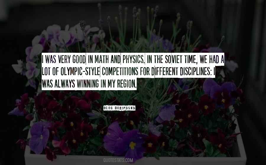 And Physics Quotes #1032133