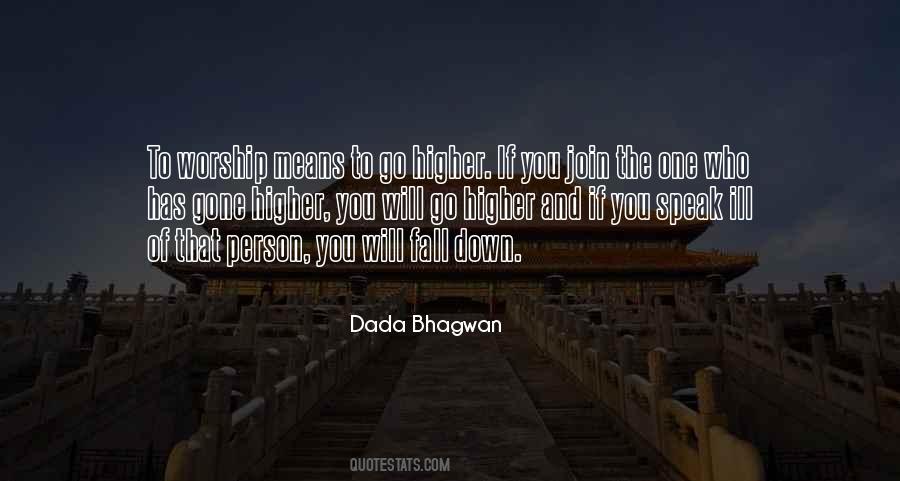 Humble Spiritual Quotes #964150
