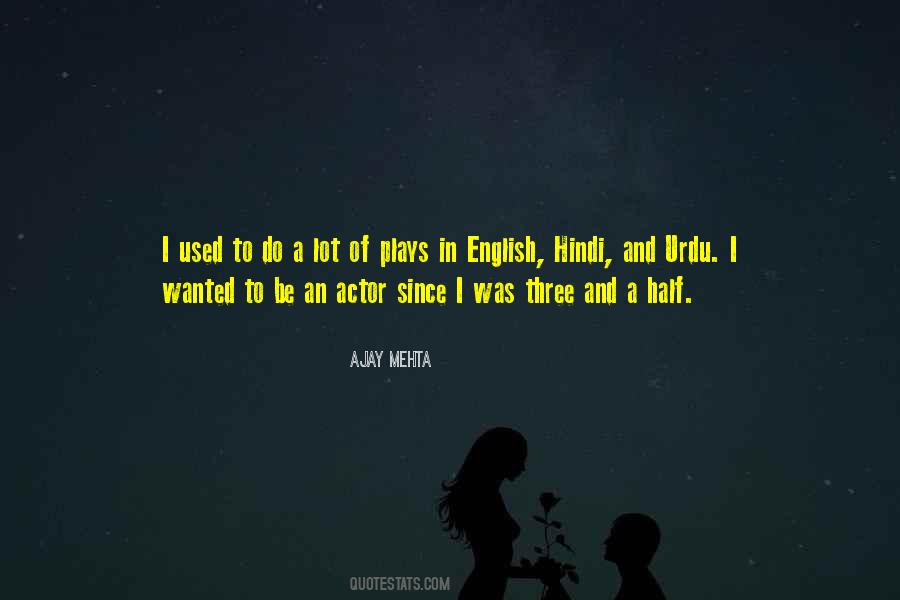 Quotes About P B U H In Urdu #740123