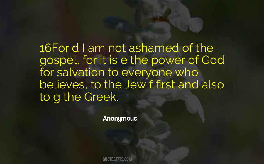 Gospel Salvation Quotes #1391920