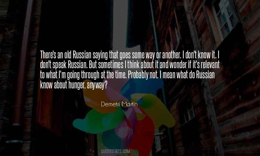 Don't Know What To Think Quotes #1186291
