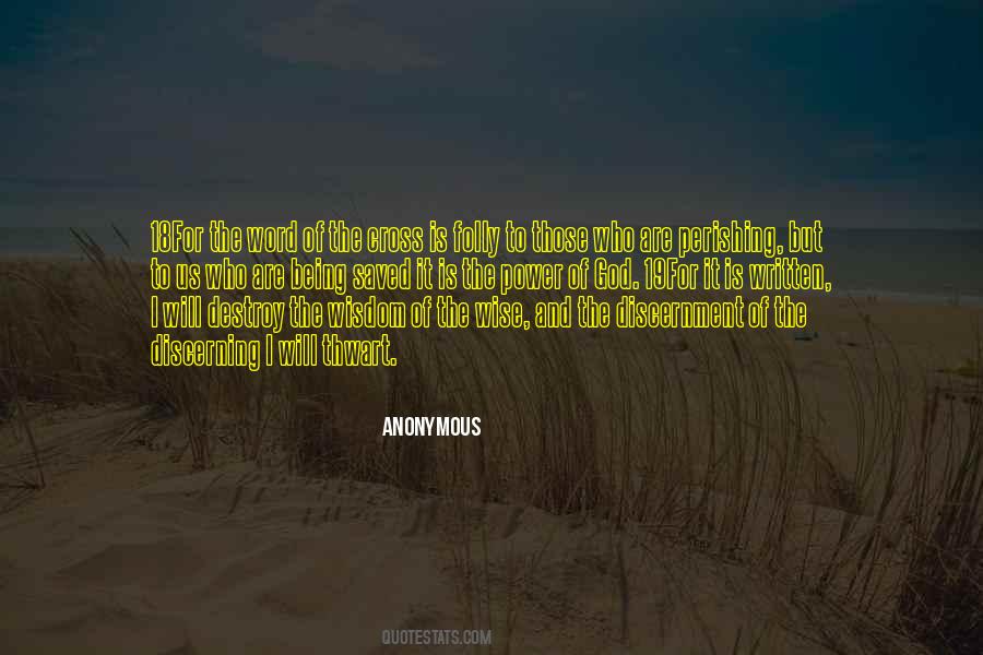 God Is Wise Quotes #1653354