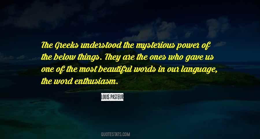 Beautiful Mysterious Quotes #1126013