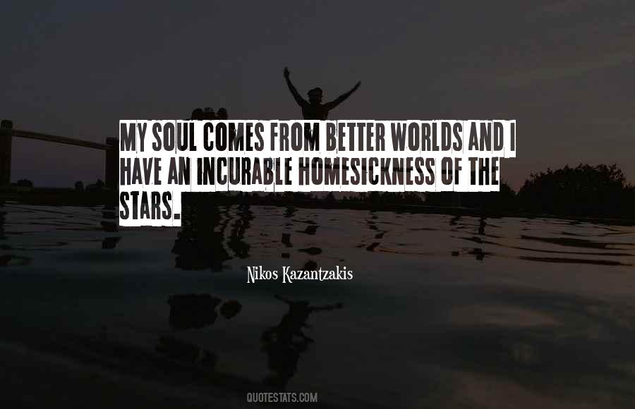 My Life Inspirational Quotes #498249