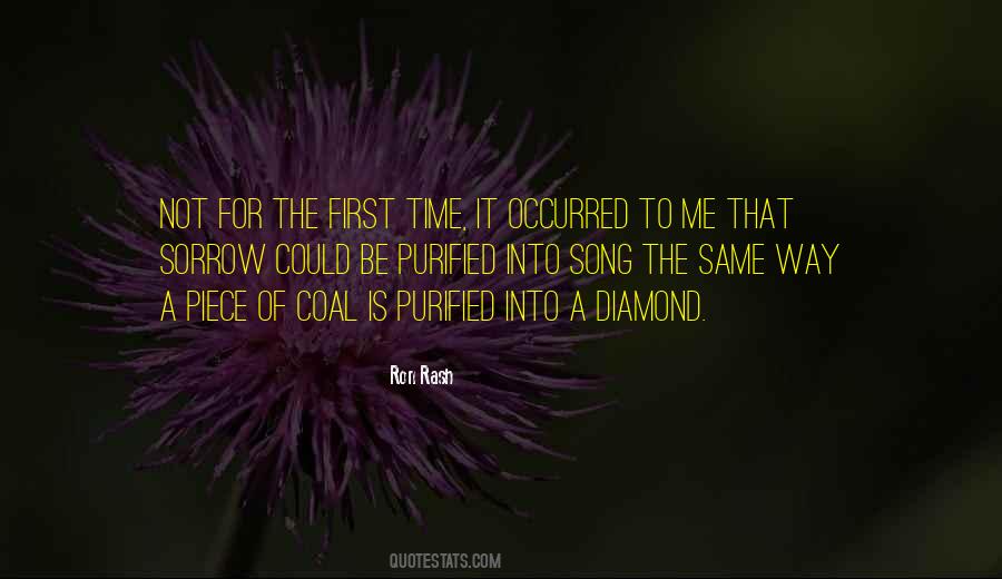 Same Way Quotes #1569148