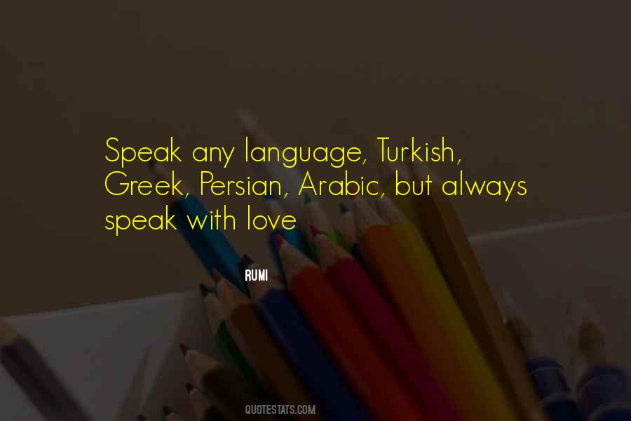 Quotes About The Arabic Language #460631