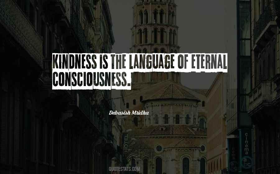 Language Inspirational Quotes #1629841