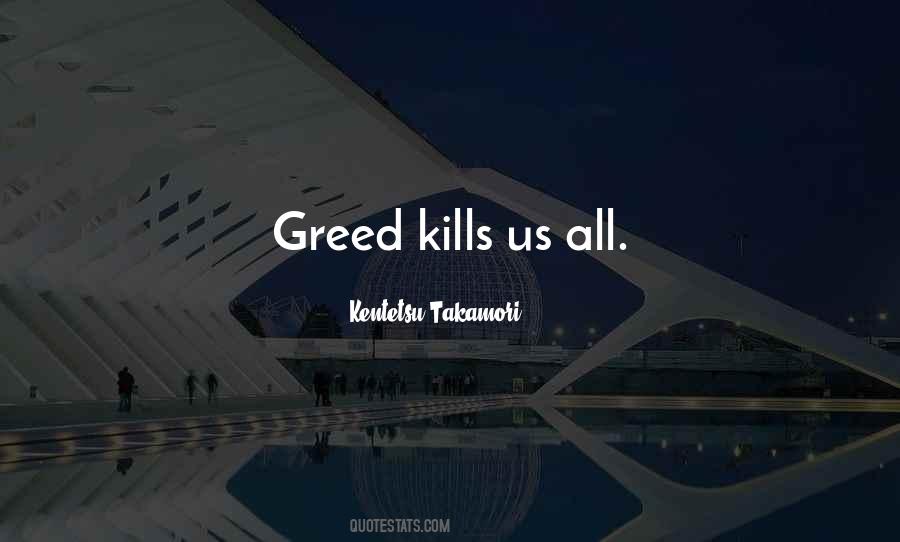 Greed Kills Quotes #779331