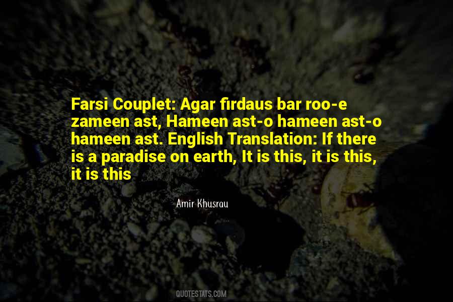 English And Hindi Quotes #963540
