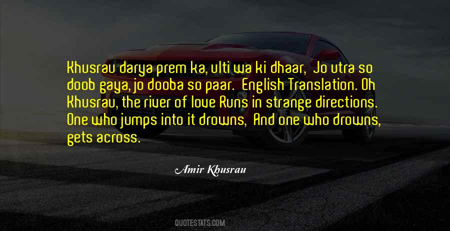 English Poetry Quotes #703926