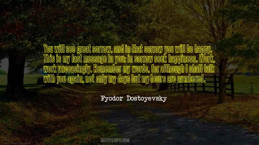 My Last Message Quotes #1726577