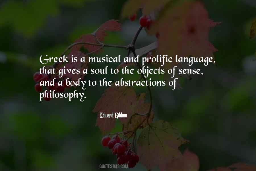 Musical Soul Quotes #1873670