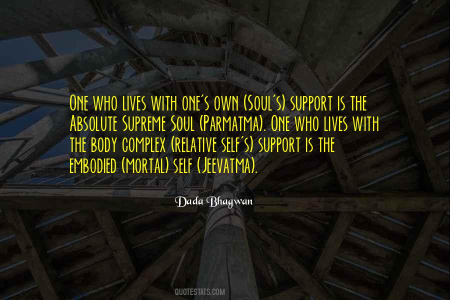 Self Spiritual Quotes #124560