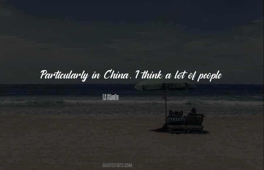 If You Truly Want Something Quotes #1878348