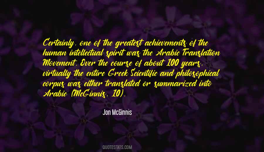 Greatest Scientific Quotes #292072
