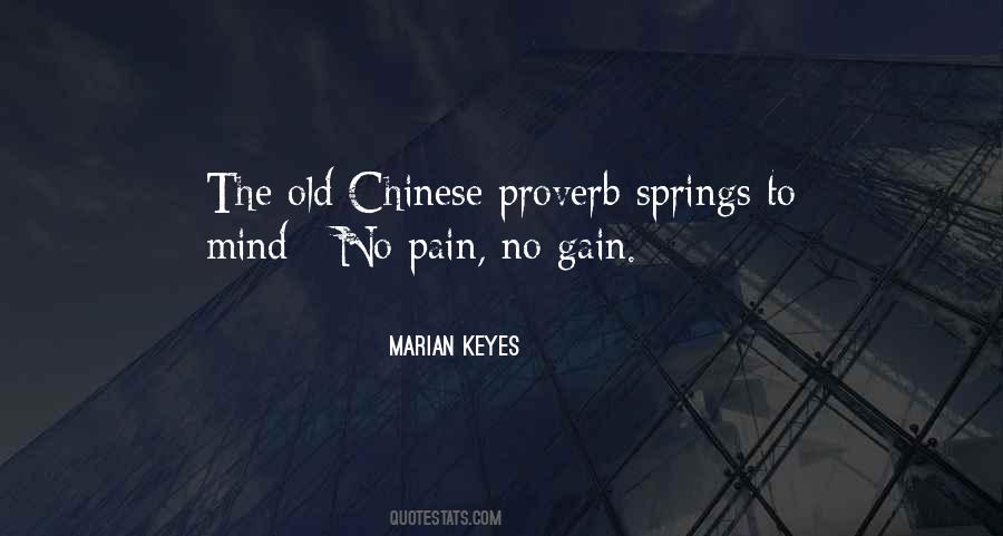 Quotes About Gain Without Pain #26245