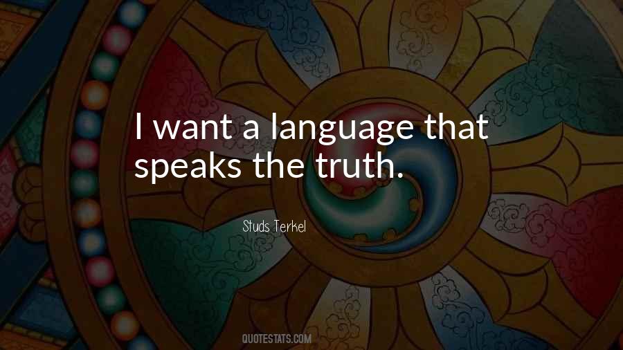 Best Manager In The World Quotes #1001582
