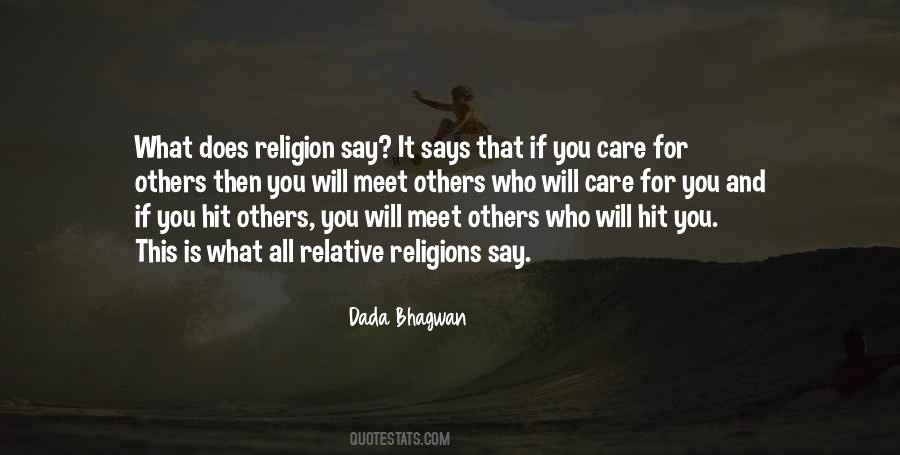 Who Says This Quotes #1258847