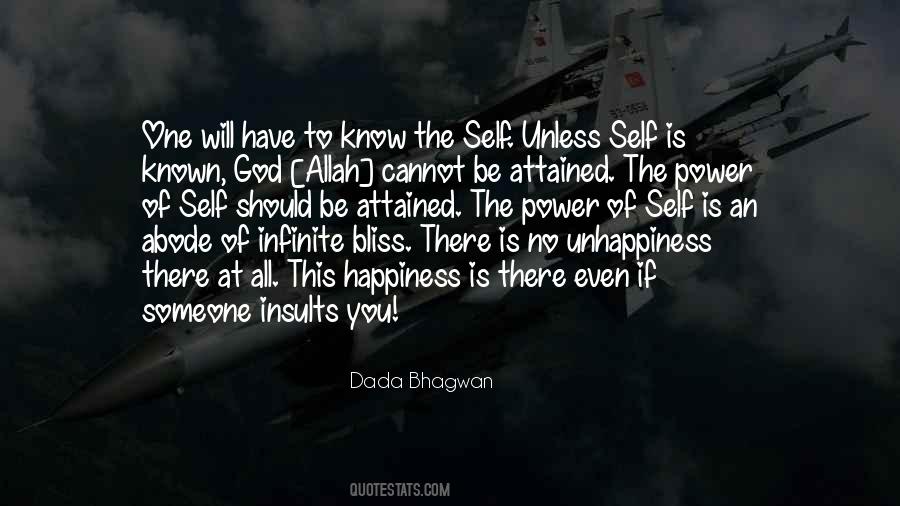 Quotes About One God Allah #94949