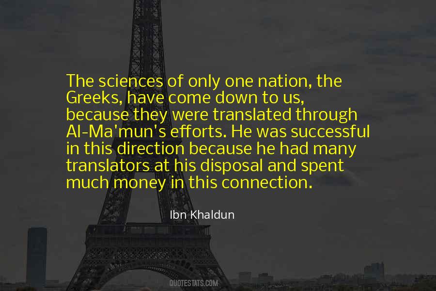 One Nation Quotes #291538
